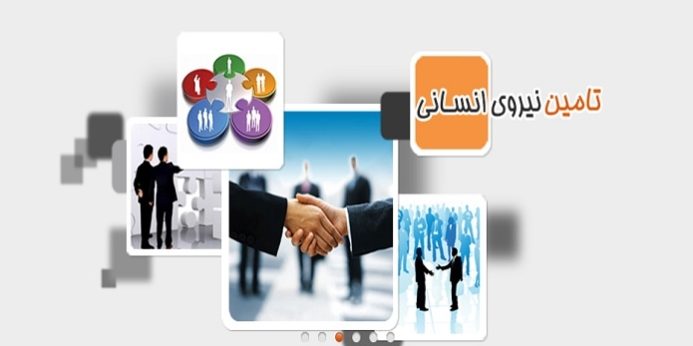 اسلاید ۲